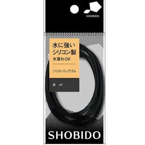 粧美堂 シリコンリングゴム黒 4P SPV71512