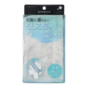 粧美堂 リング付ヘアターバン 