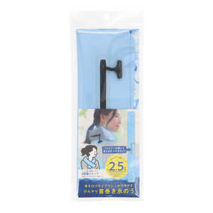 粧美堂 首巻き氷のう TS72075