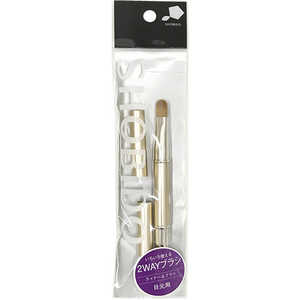 粧美堂 シャドーライナー&アイカラーブラシ GO 