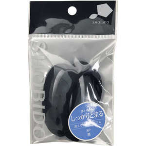 粧美堂 洗えるゴム 黒 3P 
