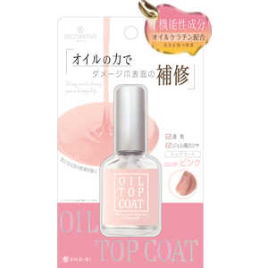 �f�R���e�B�u�l�C�� �I�C���g�b�v�R�[�g �s���N 9ml