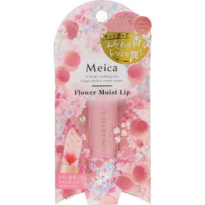 粧美堂 Meicaリップクリーム ピーチ＆スイートピーの香り ME81605