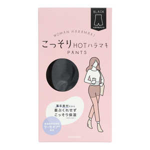 粧美堂 こっそりHOTはらまきパンツ レディース BK LM81639 粧美堂 こっそりHOTはらまきパンツ レディース BK LM81639