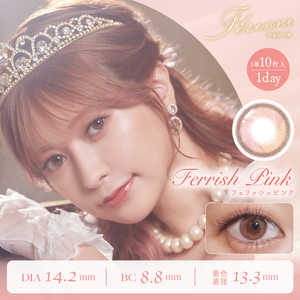 GRANDPRIX (度あり/-5.00) フェリッシュピンク(BC8.8 /PWR-5.00 /DIA14.2)(10枚入) カラコン GRANDPRIX (度あり/-5.00) フェリッシュピンク(BC8.8 /PWR-5.00 /DIA14.2)(10枚入) カラコン