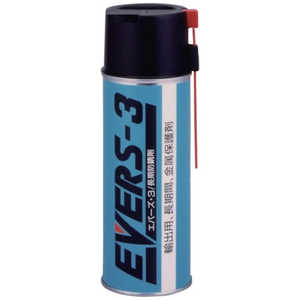 宝商 EVERS 長期防錆剤 420mlスプレー MG16 宝商 EVERS 長期防錆剤 420mlスプレー MG16