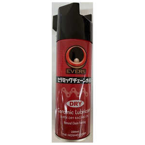 エバーズ セラミックチェーンオイル DRY(220mL) DRY-220 エバーズ セラミックチェーンオイル DRY(220mL) DRY-220