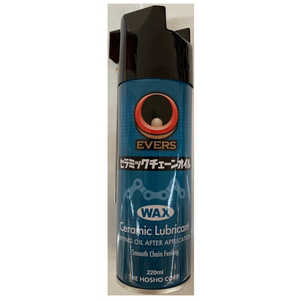 エバーズ セラミックチェーンオイル WAX(220mL) WAX-220 エバーズ セラミックチェーンオイル WAX(220mL) WAX-220