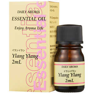 デイリーアロマジャパン エッセンシャルオイルミニ イランイラン 2ML デイリーアロマ エッセンシャルオイルミニイランイラン2M デイリーアロマジャパン エッセンシャルオイルミニ イランイラン 2ML デイリーアロマ エッセンシャルオイルミニイランイラン2M