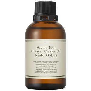 デイリーアロマジャパン アロマプロ キャリアオイル ホホバゴールデン65ML アロマプロ アロマプロキャリアオイルホホバゴー デイリーアロマジャパン アロマプロ キャリアオイル ホホバゴールデン65ML アロマプロ アロマプロキャリアオイルホホバゴー