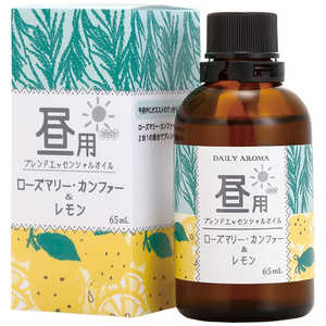 デイリーアロマジャパン DA昼用ブレンドエッセンシャルオイル 65ML デイリーアロマ DAヒルヨウブレンドエッセンシャルオ デイリーアロマジャパン DA昼用ブレンドエッセンシャルオイル 65ML デイリーアロマ DAヒルヨウブレンドエッセンシャルオ