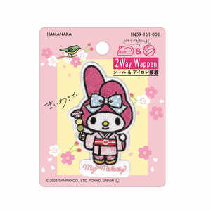 使用OK 2way刺しゅうワッペン サンリオの日本のお祭り マイメロディ お団子 使用OK 2way刺しゅうワッペン サンリオの日本のお祭り マイメロディ お団子