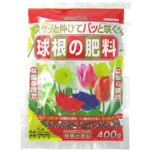 花ごころ 球根の肥料 400g キュウコンノヒリョウ 花ごころ 球根の肥料 400g キュウコンノヒリョウ