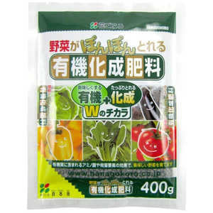 花ごころ 野菜の有機化成肥料 400g ヤサイノユウキカセイヒリョウ 花ごころ 野菜の有機化成肥料 400g ヤサイノユウキカセイヒリョウ