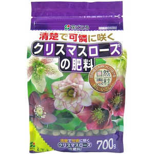 花ごころ クリスマスローズの肥料 700g 2100663 2100663