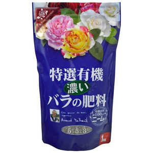 花ごころ 特選有機濃いバラの肥料 1kg トクセンユウキコイバラノヒリョウ 花ごころ 特選有機濃いバラの肥料 1kg トクセンユウキコイバラノヒリョウ