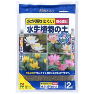 花ごころ 水生植物の土 2L スイセイショクブツノド 花ごころ 水生植物の土 2L スイセイショクブツノド