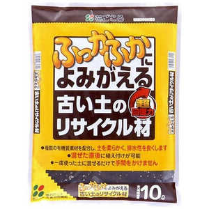 花ごころ 古い土のリサイクル材 10L フルイドノリサイクルザイ 花ごころ 古い土のリサイクル材 10L フルイドノリサイクルザイ