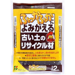 花ごころ 古い土のリサイクル材 2L 2100689 2100689