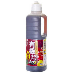 花ごころ GET有機プラス液肥トップワン 800ml GETユウキプラスエキヒトップワン 花ごころ GET有機プラス液肥トップワン 800ml GETユウキプラスエキヒトップワン
