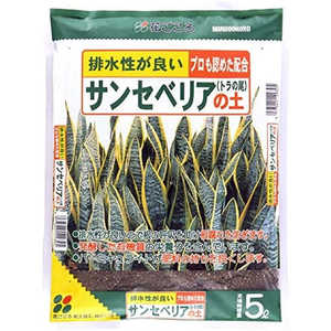 花ごころ サンセベリアの土 5L 2100669