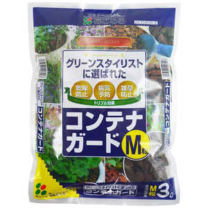 花ごころ 3L コンテナガードM 花ごころ 3L コンテナガードM