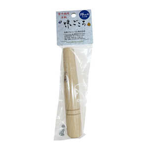 北陸アルミニウム 雪平鍋用 木柄 16cm 天然木 味ごころ HP65-Z1690