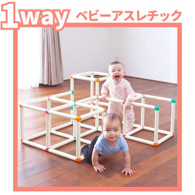 ピープル 白いわんぱくジム の通販 - カテゴリ：おもちゃ - ピープル