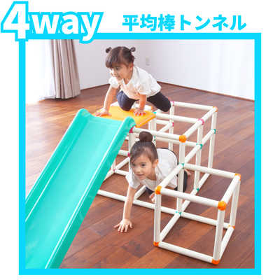 ピープル 白いわんぱくジム の通販 - カテゴリ：おもちゃ