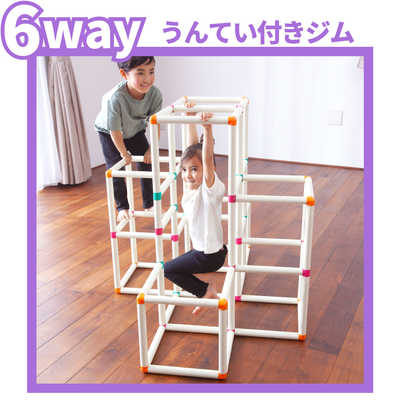 【送料無料】ピープル 白いわんぱくジム ピープル 白いわんぱくジム の通販 - カテゴリ:おもちゃ