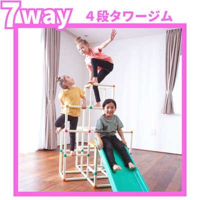 ピープル 白いわんぱくジム の通販 - カテゴリ：おもちゃ - ピープル