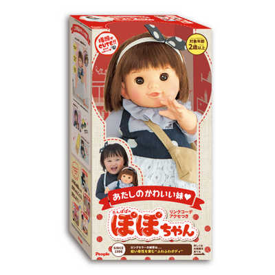 Amazon | 未使用 レトロ ビンテージ アンティーク 初期 People