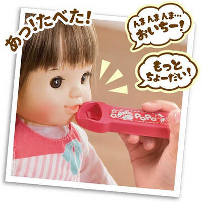 ピープル ぽぽちゃんのおしゃべり弁当 ポポチャンノオシャベリ ピープル ぽぽちゃんのおしゃべり弁当 ポポチャンノオシャベリ