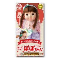 クルクルヘアーのレモネードちゃん。 ピープル かわいくしてあげるね ロングヘアぽぽちゃん ミニ