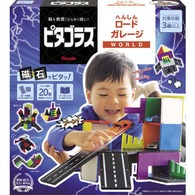 ピタゴラス ワールド WORLD とけいハウス 4977489026332