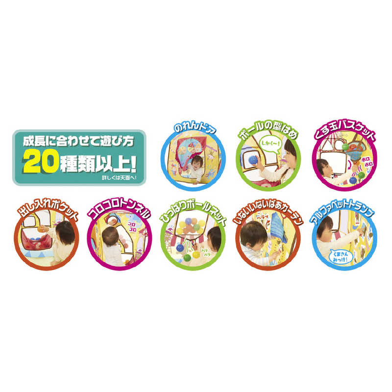 ピープル 頭と体の知育ボールサーカス チイクボｰルサｰカス の通販 カテゴリ おもちゃ ピープル 家電通販のコジマネット 全品代引き手数料無料