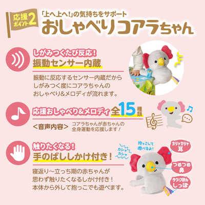 ピープル いつかは立っちで…遊びたイッス の通販 - カテゴリ：おもちゃ
