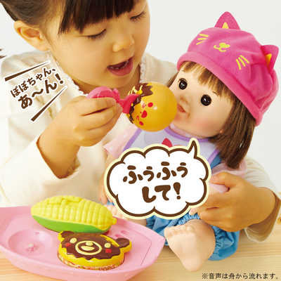 ピープル ぽぽちゃん ぽぽちゃんのおしゃべりたこ焼きセット の通販