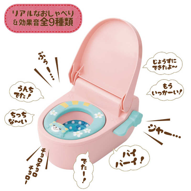 ピープル ピープル ぽぽちゃんのおしゃべりトイレ  