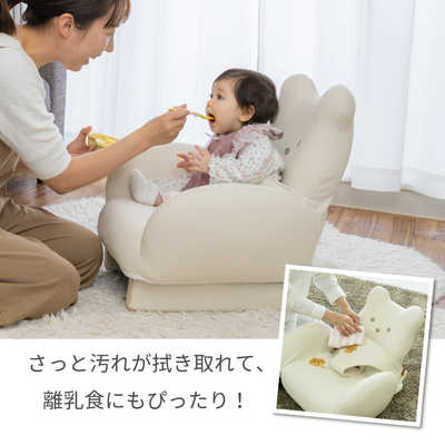 テディ ハグ　グランスイングプラス オフホワイト ピープル テディハグ グランスイング+(プラス) オフホワイト の通販