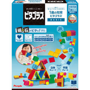 ピープル ピタゴラスBASIC 1歳の知育ピタゴラス ピープル ピタゴラスBASIC 1歳の知育ピタゴラス