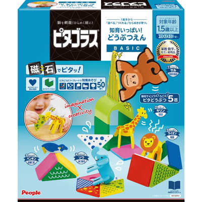 Amazon.co.jp: 高学年の小学生ピタゴラス 問題集つきセット