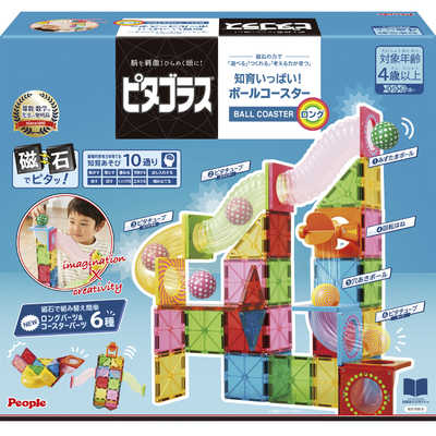 ピープル ピタゴラス 知育いっぱい！ボールコースターロング