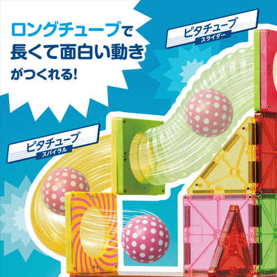 ピープル ピタゴラス 知育いっぱい！ボールコースターロング