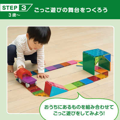 ピープル ピタゴラスBASIC 知育いっぱい！きほんボックス ピタゴラスB