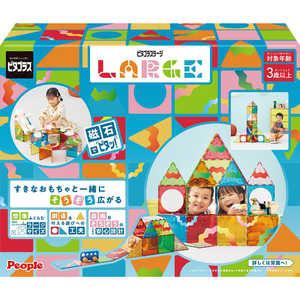 ピープル ピタゴラス ラージ 