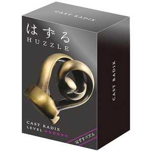 はなやま はずる キャスト ラディックス 【難易度 5】 