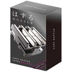 はなやま はずる キャスト ラトル 【難易度 5】