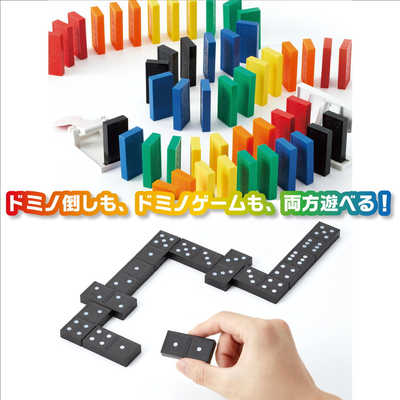 はなやま 本格ドミノ牌 の通販 - カテゴリ：おもちゃ - はなやま 家電