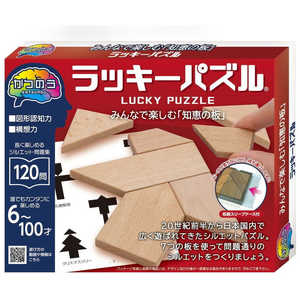 はなやま かつのう ラッキーパズル はなやま かつのう ラッキーパズル